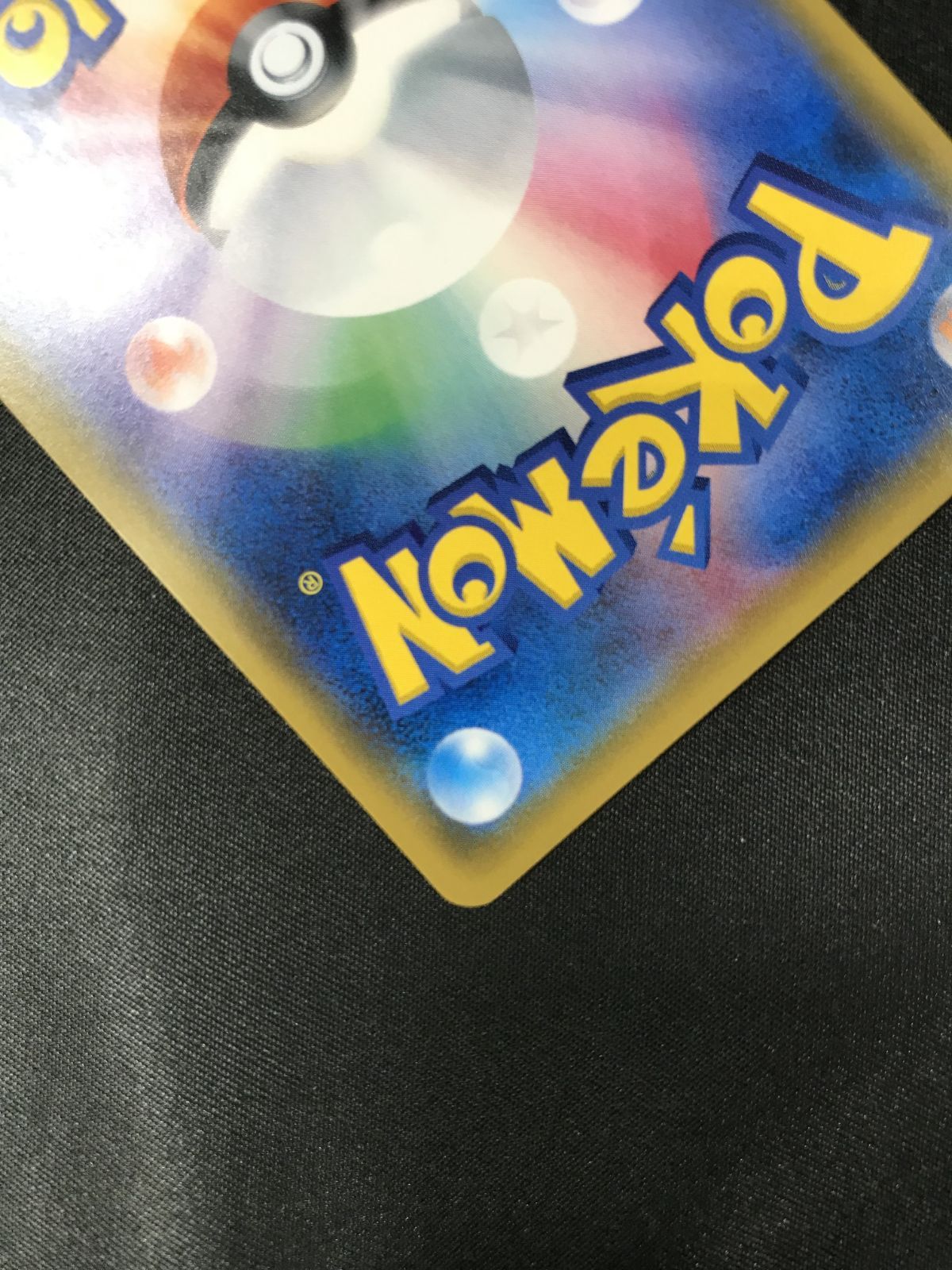 ポケモンカードゲーム ポケカ おじょうさま SR SM6-100 SM6 拡張