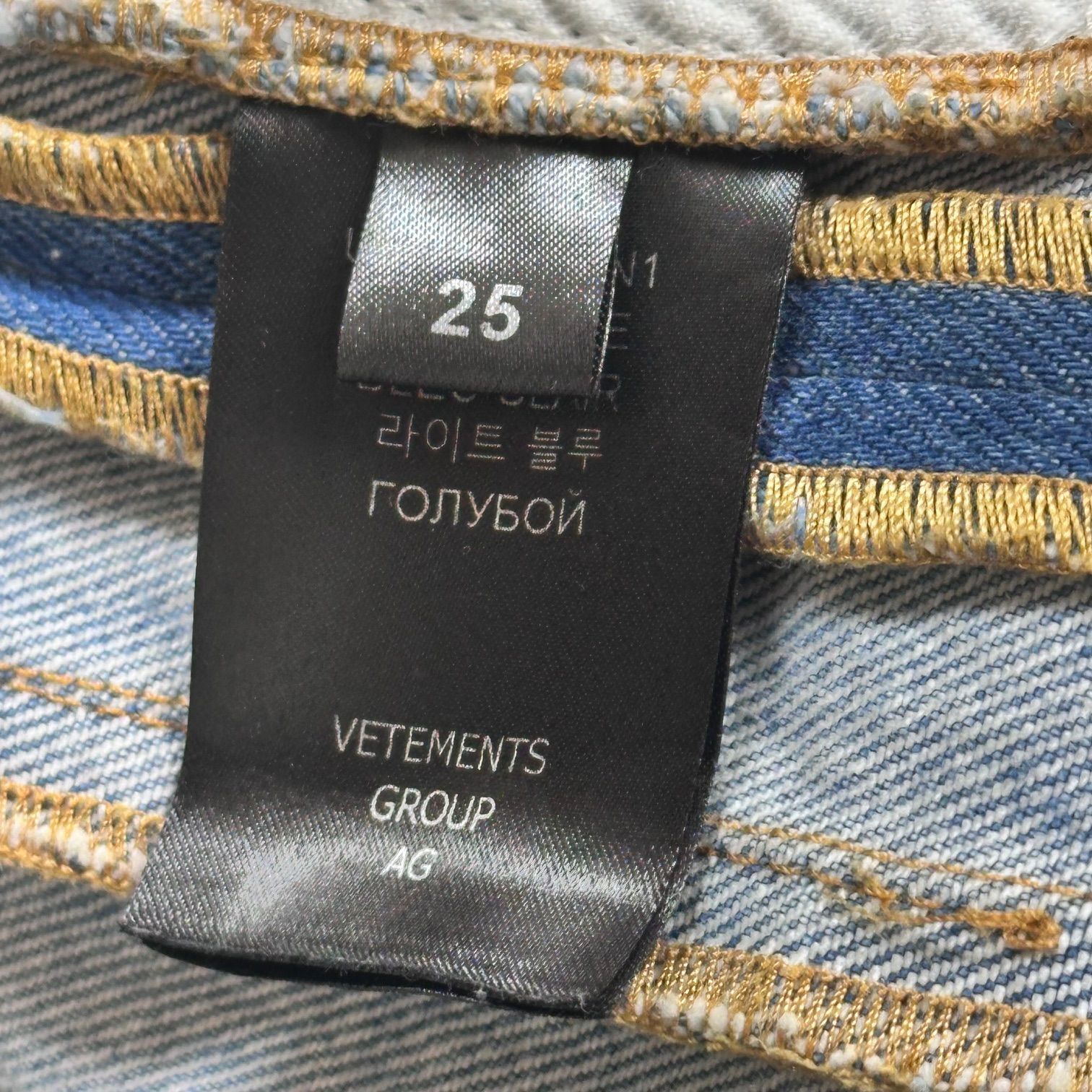 VETEMENTS 23SS Plain Baggy Jeans バギーデニムパンツ ワイド 