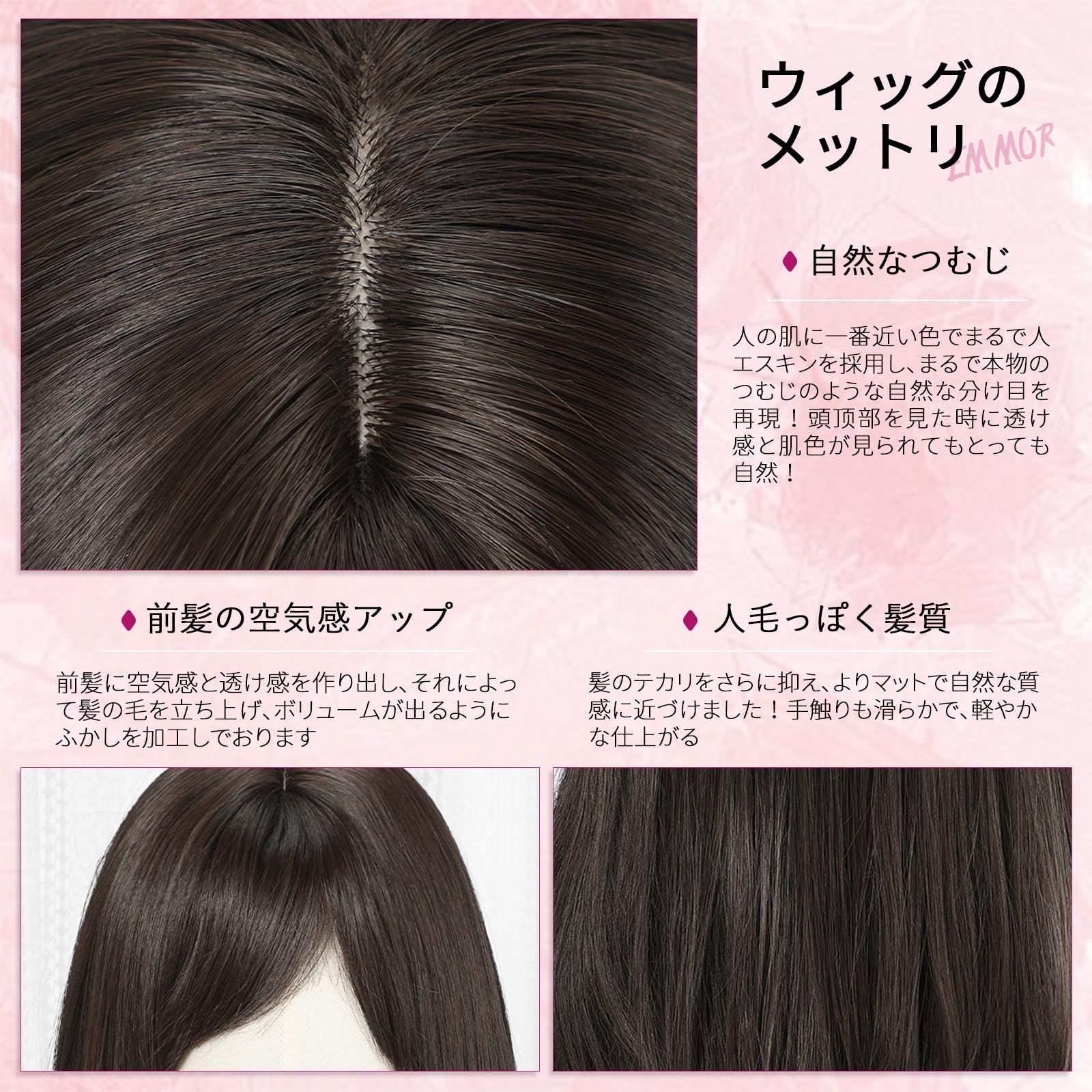 レディース ストレート
