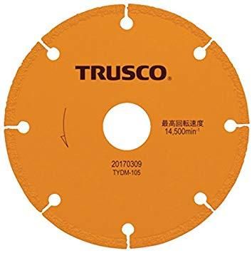 2営業日で発送 TRUSCO トラスコ中山 TYDM105TRUSCO 溶着ダイヤモンドカッター マルチタイプ 105mm8563405