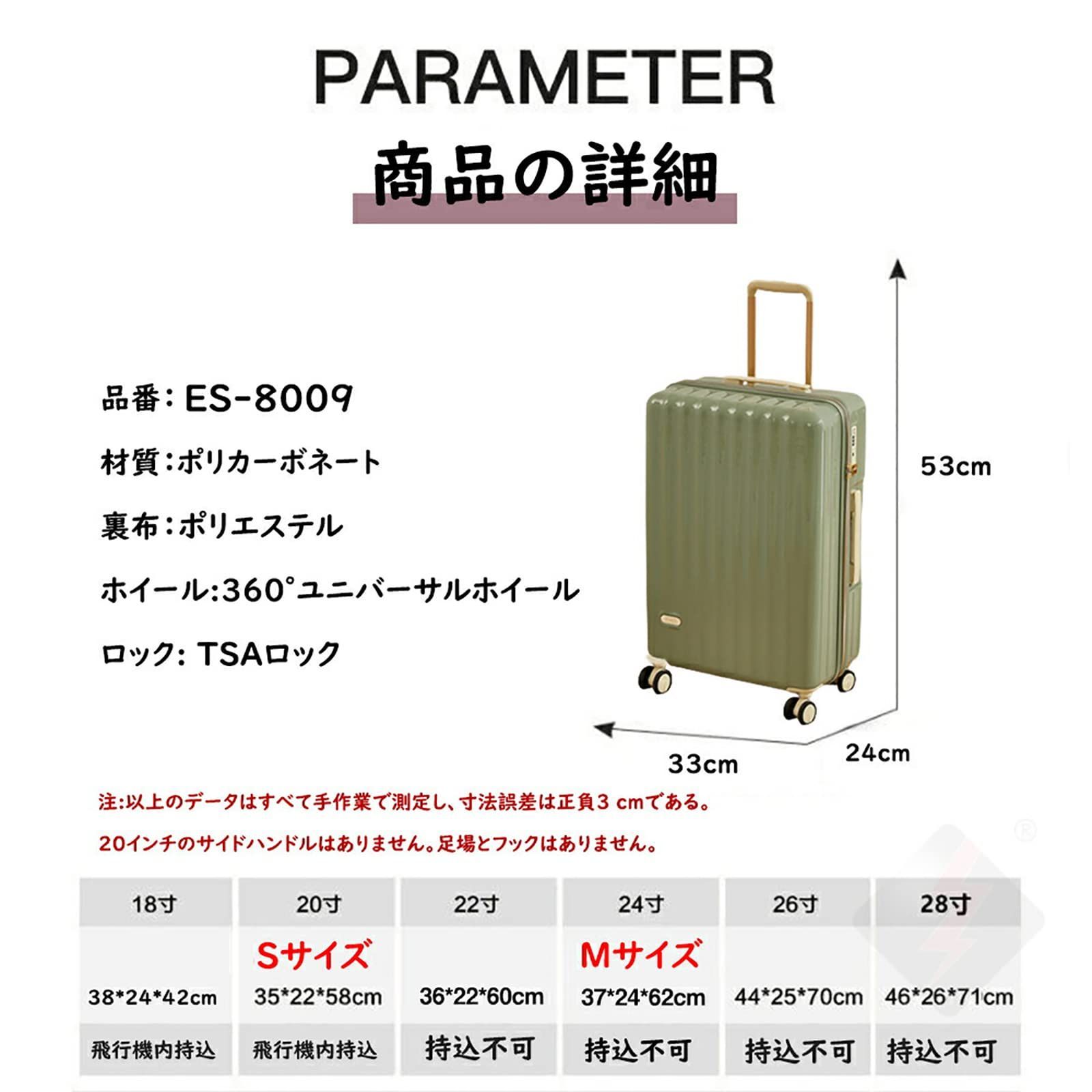 最大66％オフ！ スーツケース 機内持ち込み 小型 軽量 Sサイズ mサイズ