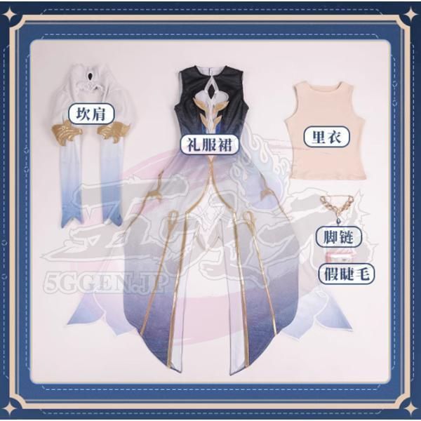 三分妄想 原神 コスプレ 水神 フォカロルス 神Ver 衣装 ウィッグ 追加可 WWW_IMPECCABLEHEALTHCARESERVICES_COM