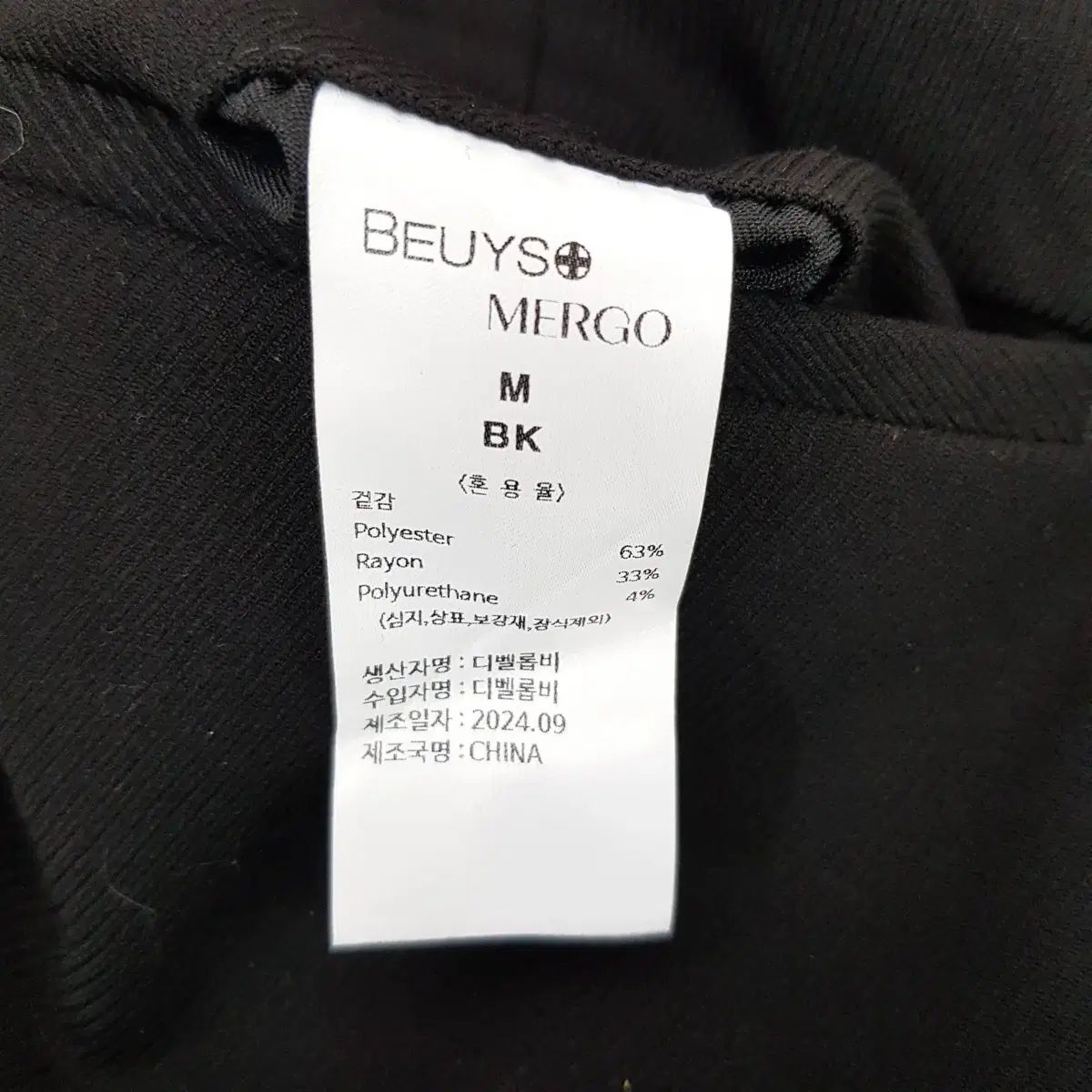 スタンダードフィット セットアップ