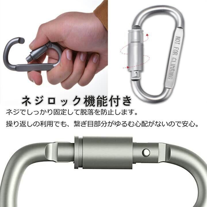 優先配送 カラビナ
