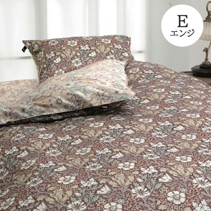 シーツ シングル ボックスシーツ ベッドシーツ V-A 綿 サテン ウィリアム モリス 厚みが25cmまでのマットレスに対応 Compton コンプトン 洗える ウォッシャブル マットレスカバー WWW_KANDAIZUMI_COM