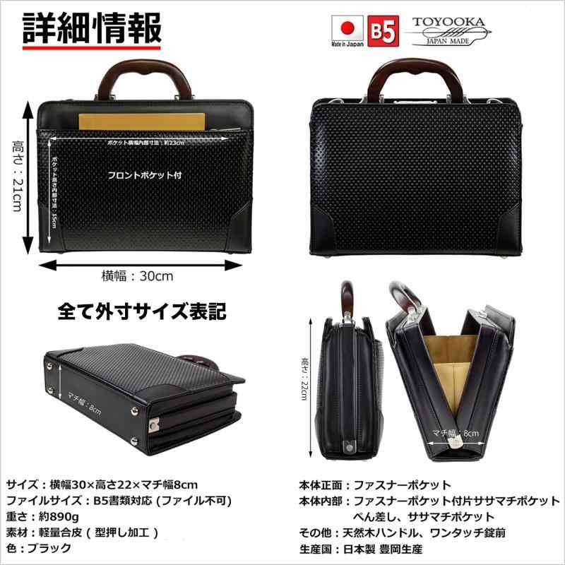 天然木取手