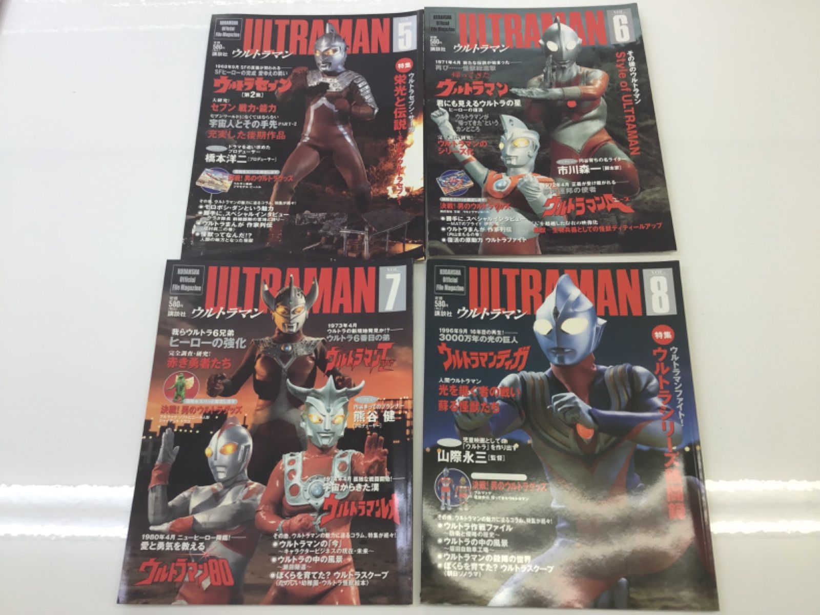 オフィシャルマガジン ウルトラマン 全10巻 専用バインダー付き 講談社