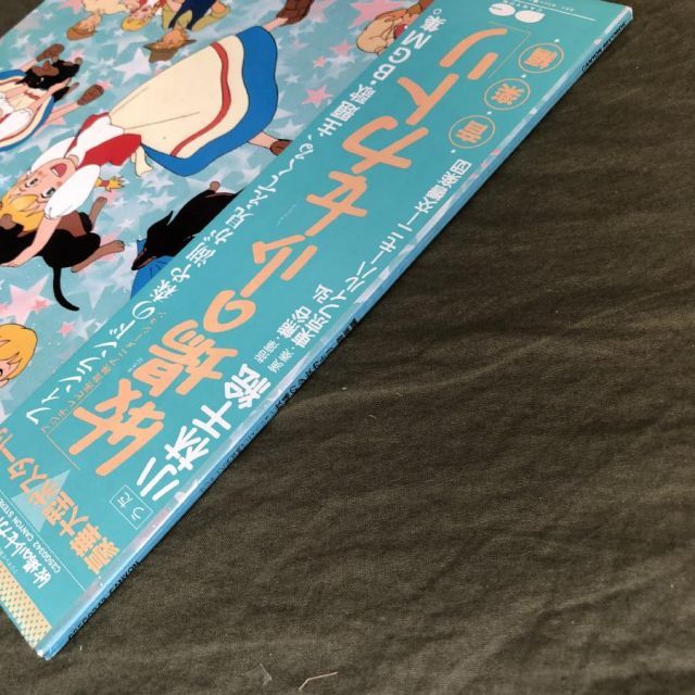【良品】希少レコードまとめ売り Yahoo!オークション - AZ-793 戦前戦後 希少 EP盤 丸山明宏 メケメケ /