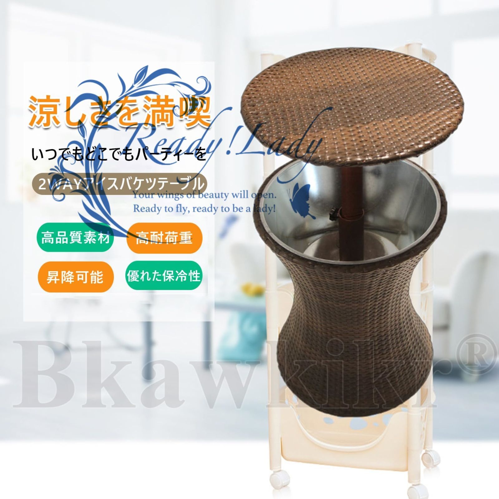 テーブル ドリンク