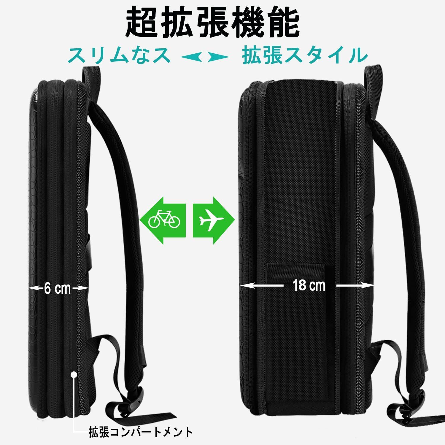 送料無料】[ZINZ] 薄型 拡張可能 ラップトップバックパック 15 15.6 16