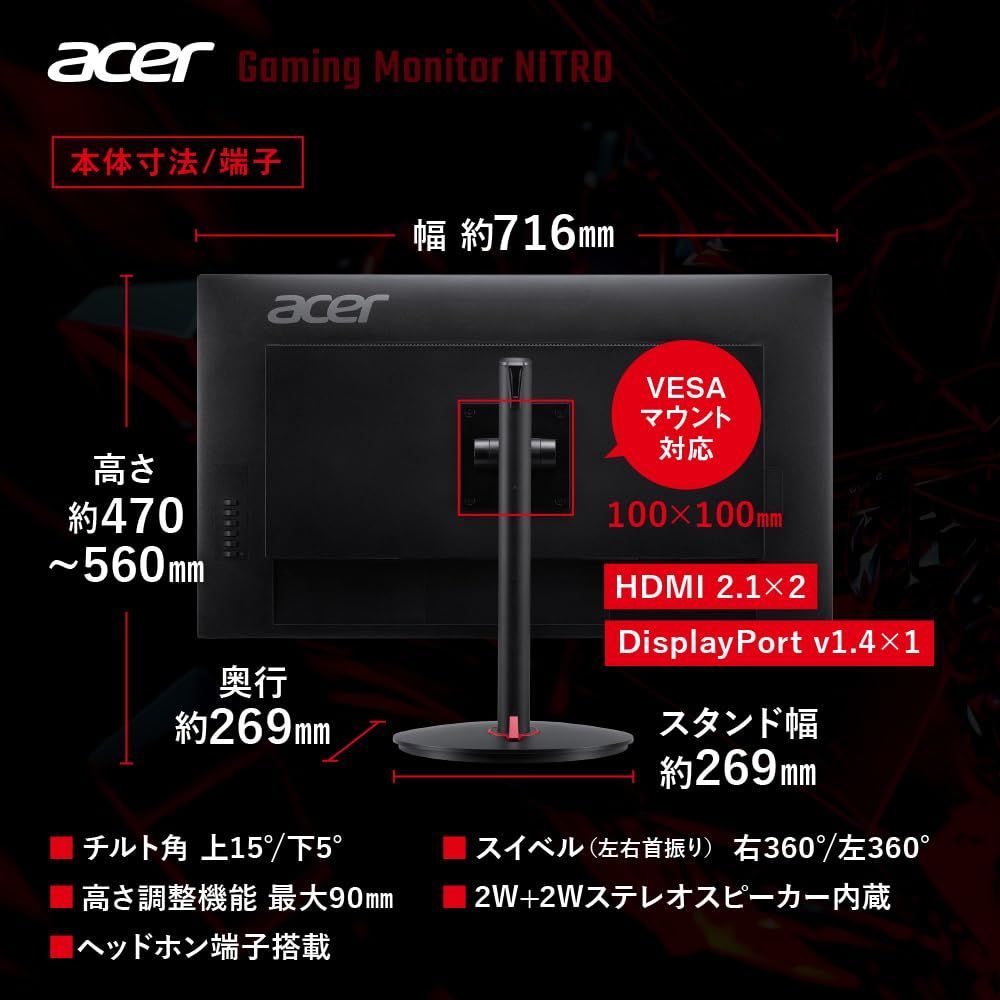 数量 ゲーミングモニター 31.5インチ 4K 高速IPS 非光沢 160Hz 0.5ms Nitro DCI-P3 95 Delta E 1 AMD FreeSync Premium VESA DisplayHDR 400 HDMI 2.1 Disp CHRISTIANNAURATH_COM_BR