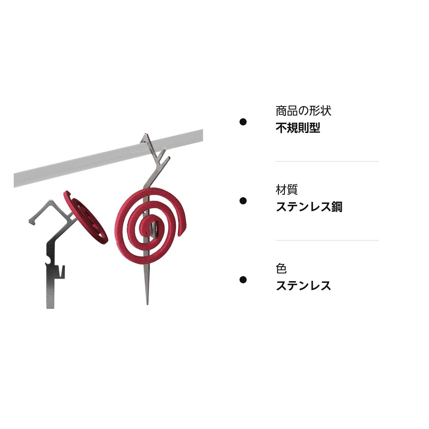 吊り下げ可
