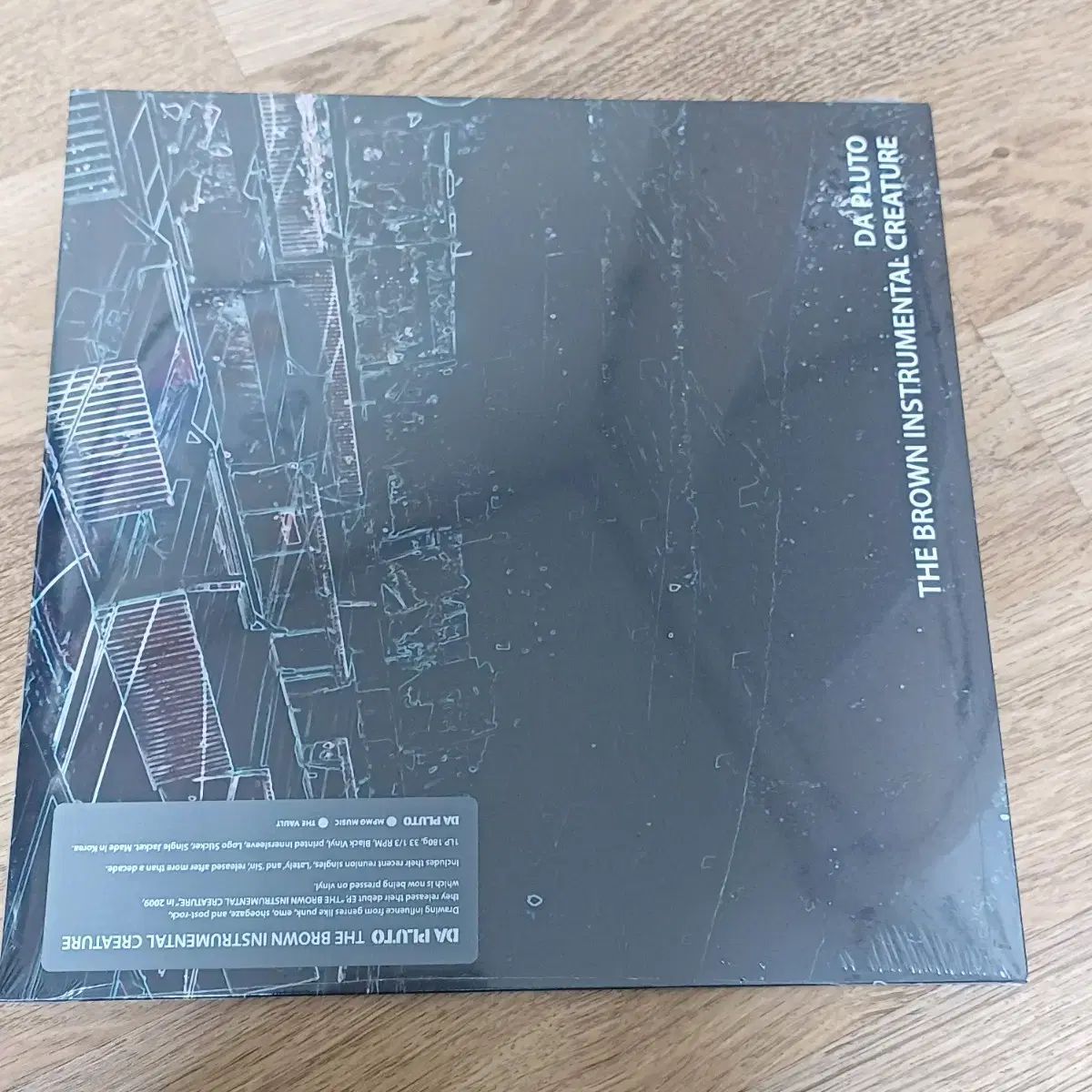 ダプルート lp