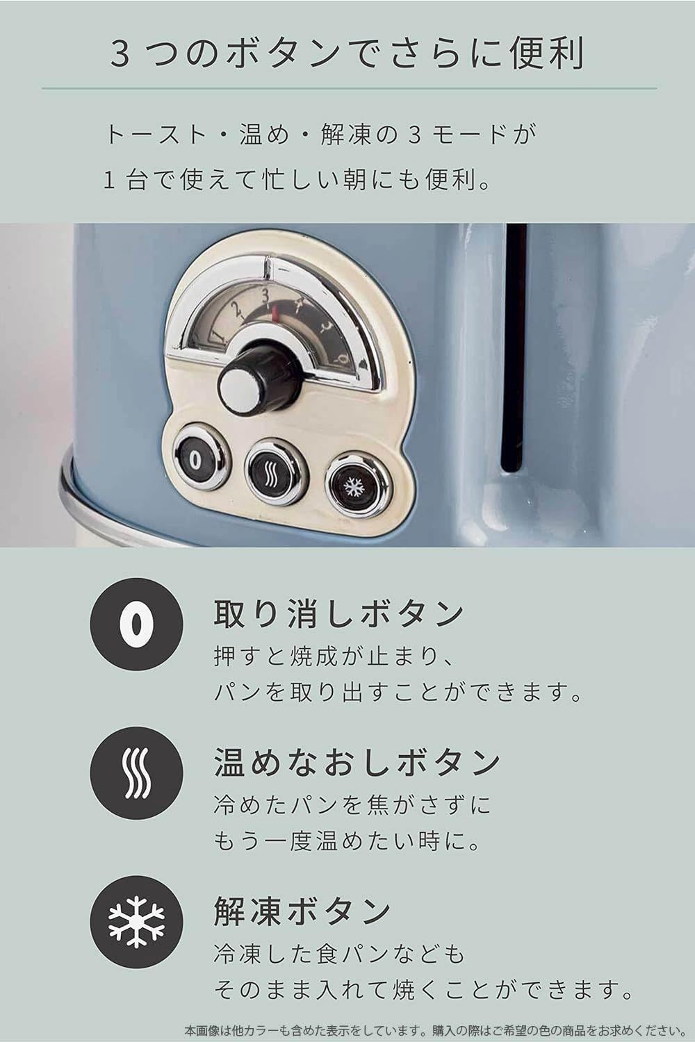 155BL ブルー イタリアデザイン 冷凍パン パンくずトレイ付き 750W ポップアップトースター アリエテ