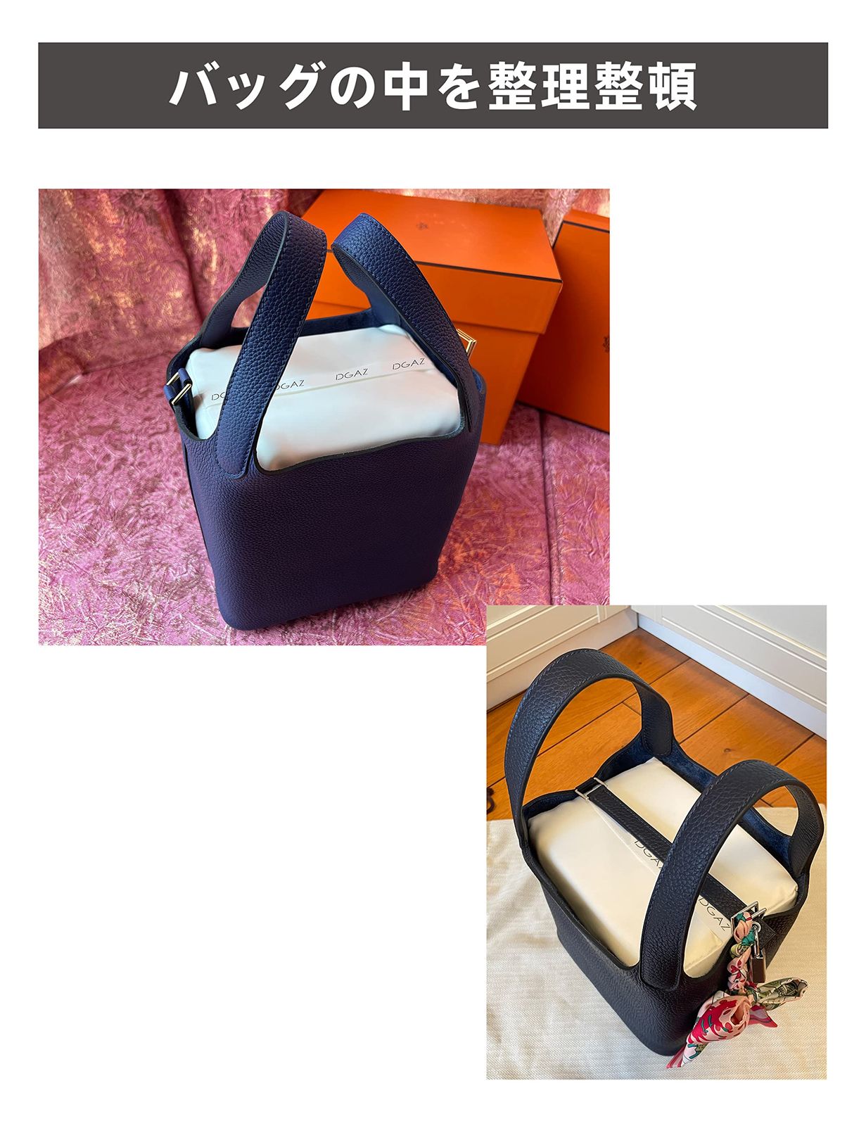 新品 DGAZ ヒコタン用 バッグピロー バッグシェイパー 形崩れ