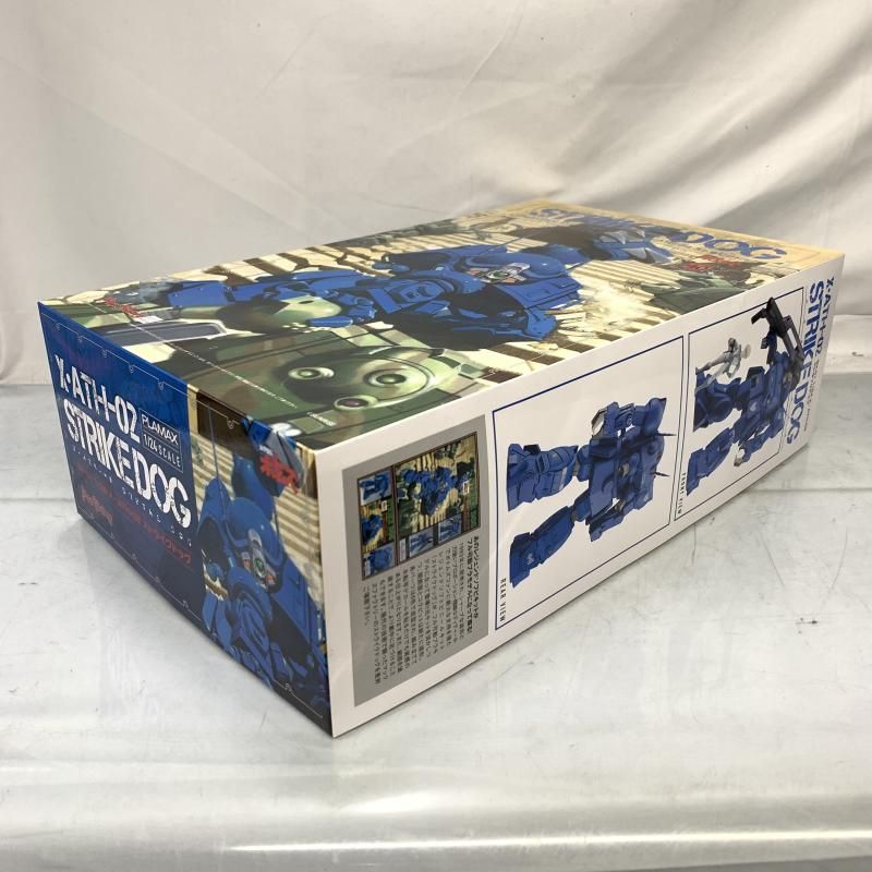 PLAMAX SV-01
