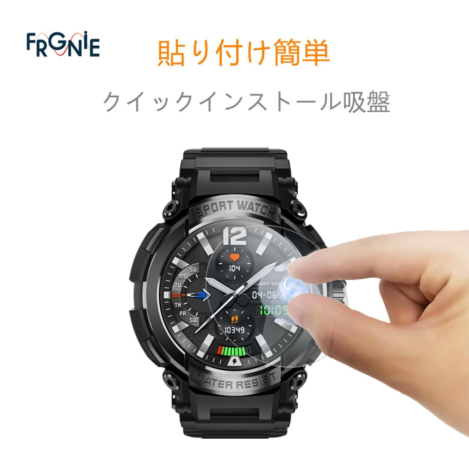 人気商品】Frgnie【3枚入り】対応 Snotme スマートウォッチ 1.52インチ