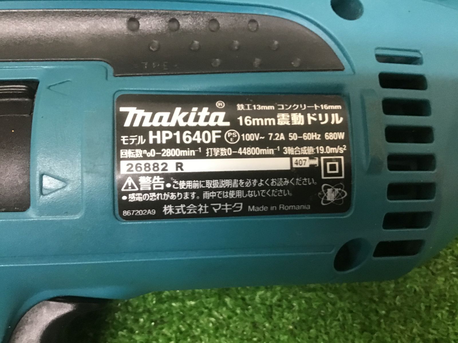 動作品 □マキタ