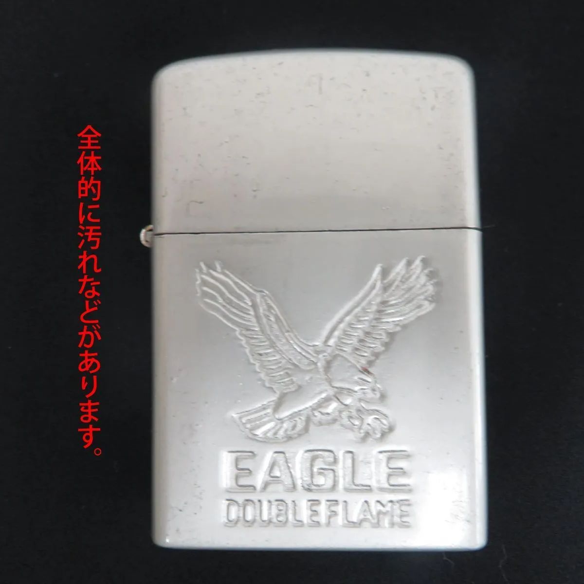 送料込み ガスライターEAGLE DOUBLEFLAMEイーグルシルバーゴールド