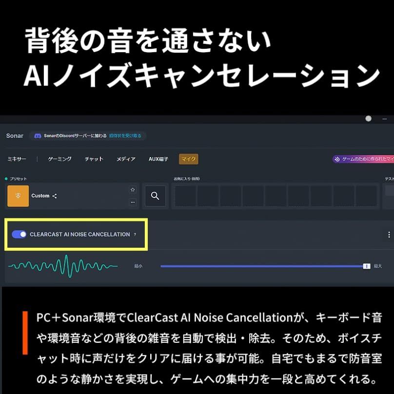 Switch スマホ対応