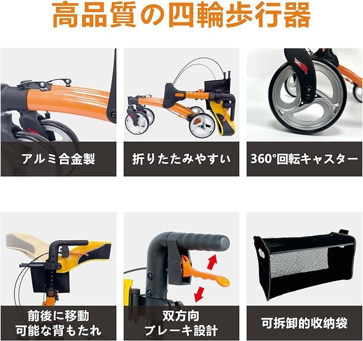 Care-parents 四輪歩行車 歩行器 シルバーカー 多機能歩行器 手押し車 