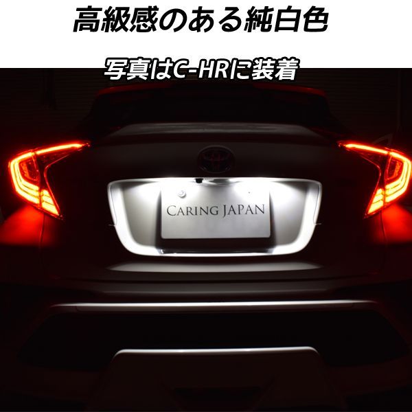 NISSAN 日産 プリメーラ プリメーラカミノ P11 T10 LED 6連 ナンバー灯 ライセンスランプ ナンバーランプ ホワイト発光  LEDライト ドレスアップ パーツ アクセサリー 車検対応