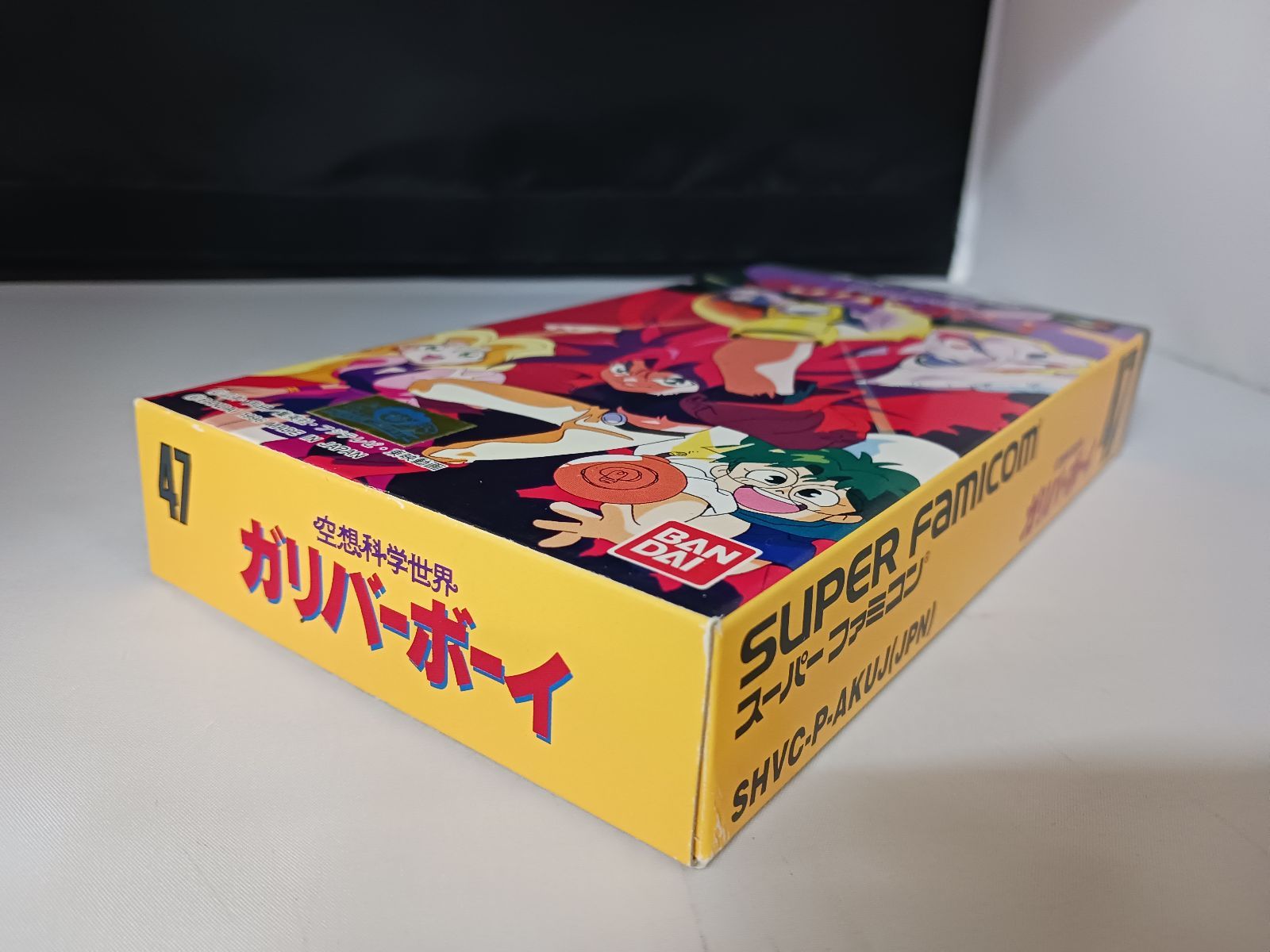 ガリバーボーイ 箱説付き
