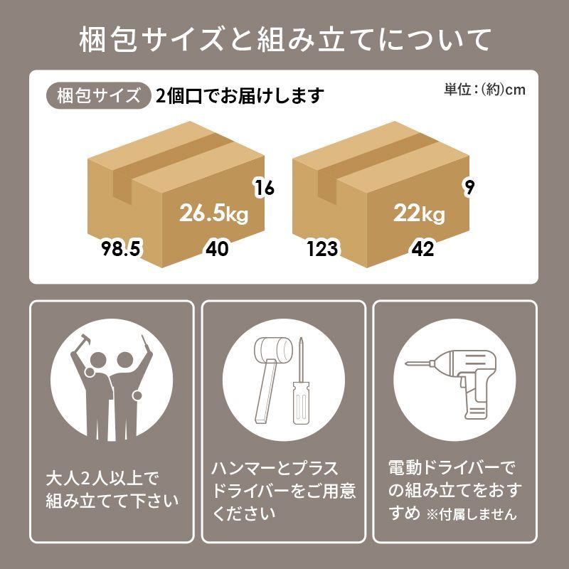 キッチン収納 カウンターワゴン