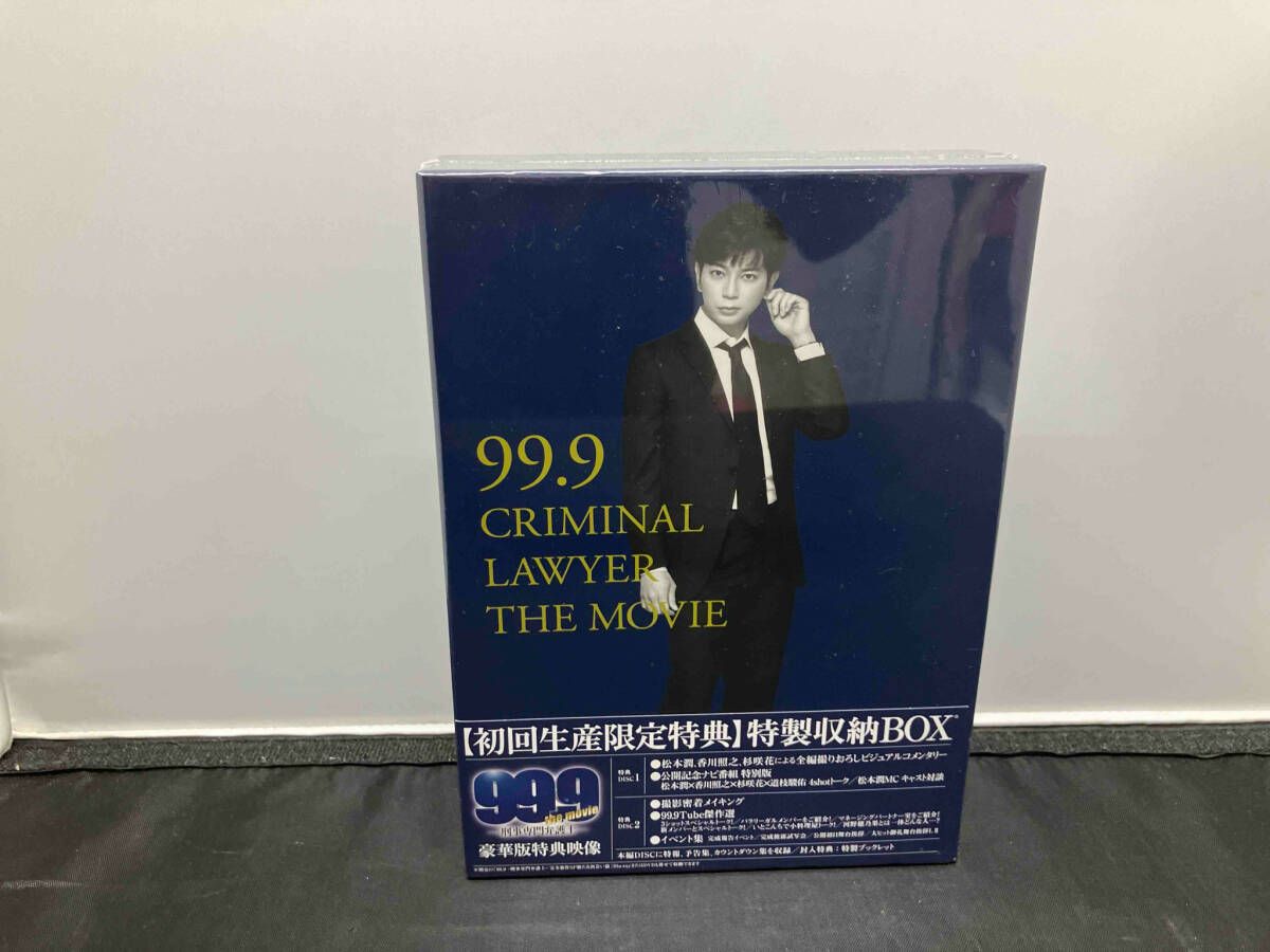 99.9-刑事専門弁護士-THE MOVIE BOX付き豪華版 未開封