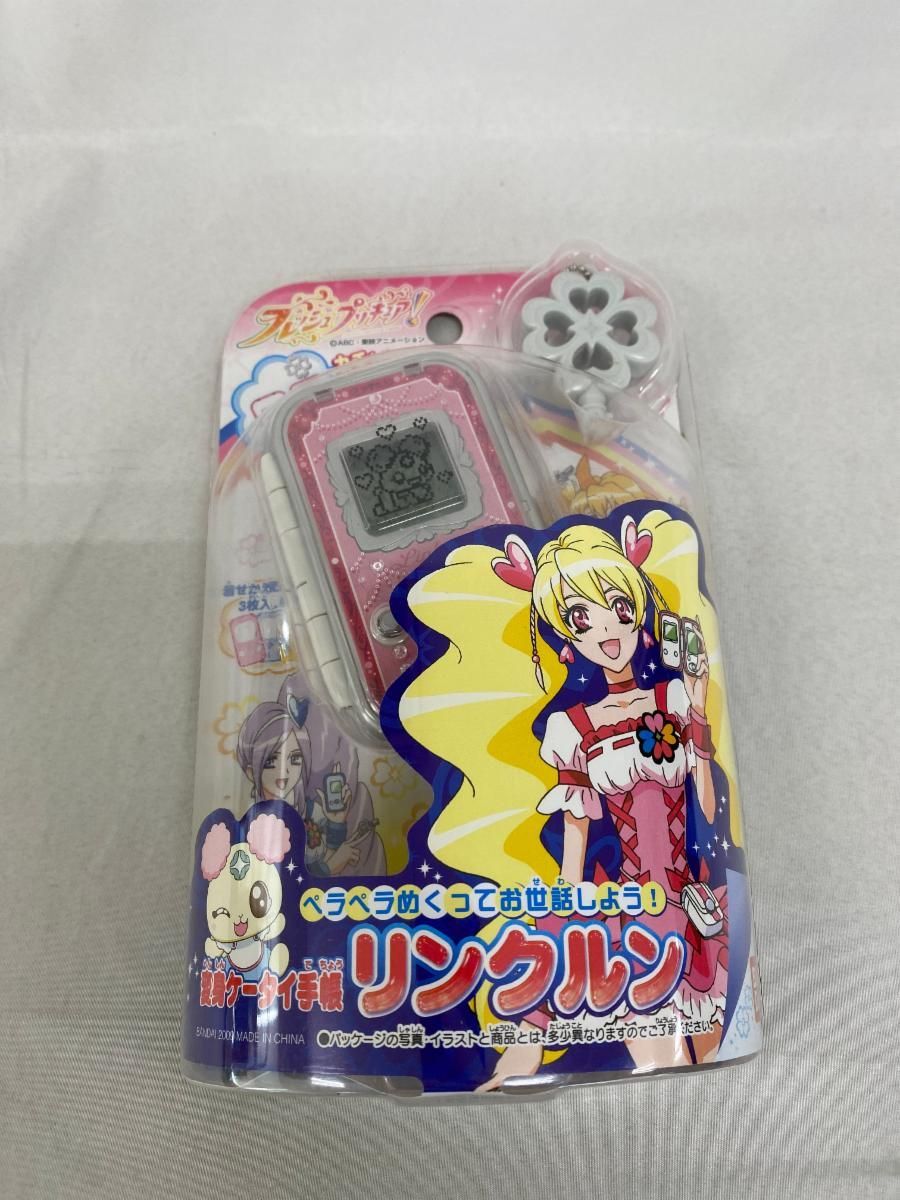 変身ケータイ手帳 リンクルン フレッシュプリキュア!