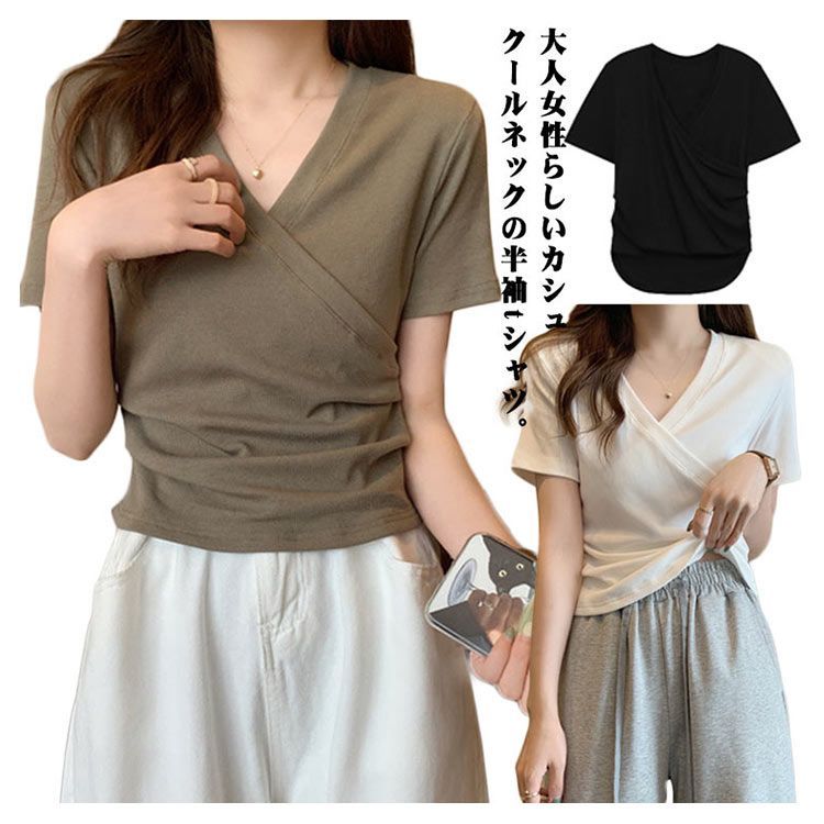 カシュクール トップス レディース サイドギャザー Vネック t