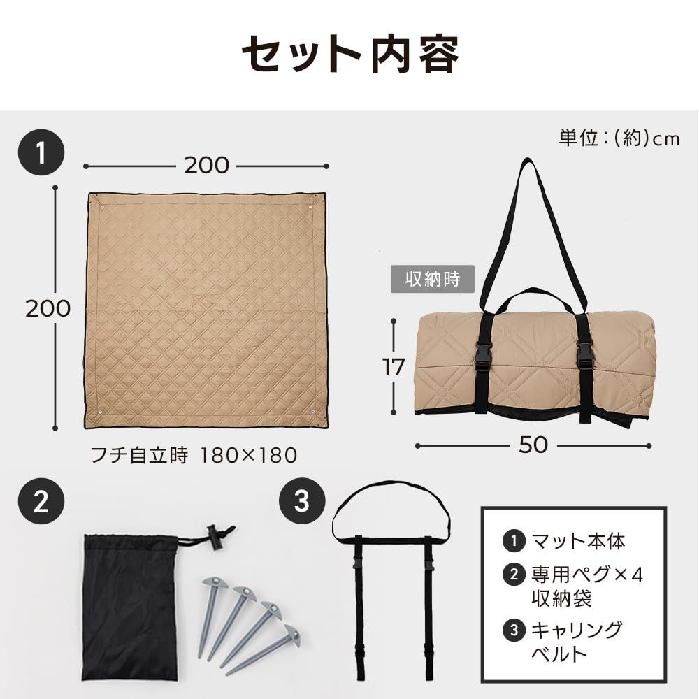 【在庫セール】ベージュ/カーキ 60×60/150×200/200×200 極厚レジャーシート アイリスプラザ