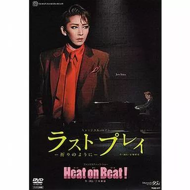宝塚　月組　ラストプレイ 中古】その他DVD 宝塚歌劇 月組公演 ラスト プレイ -祈りのよう
