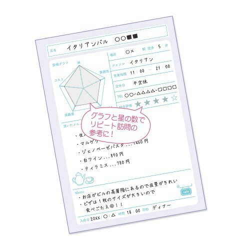 A6 カフェ＆レストラン