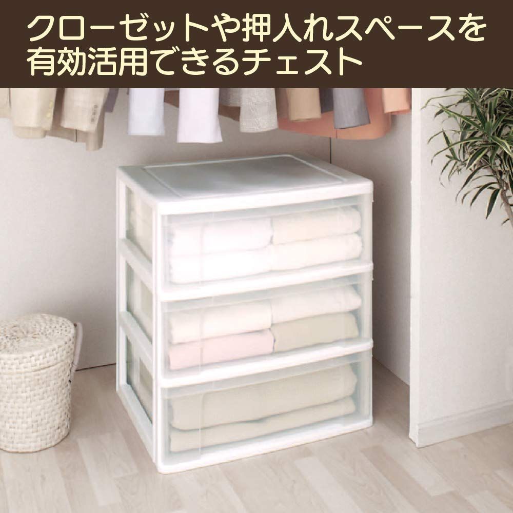 白 アイリスオーヤマ