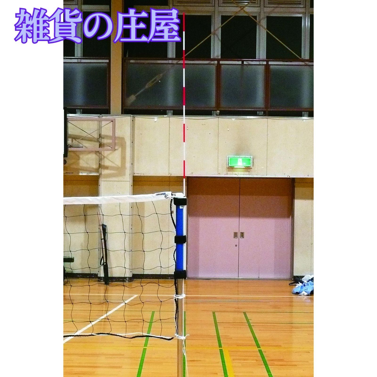 LIGHT