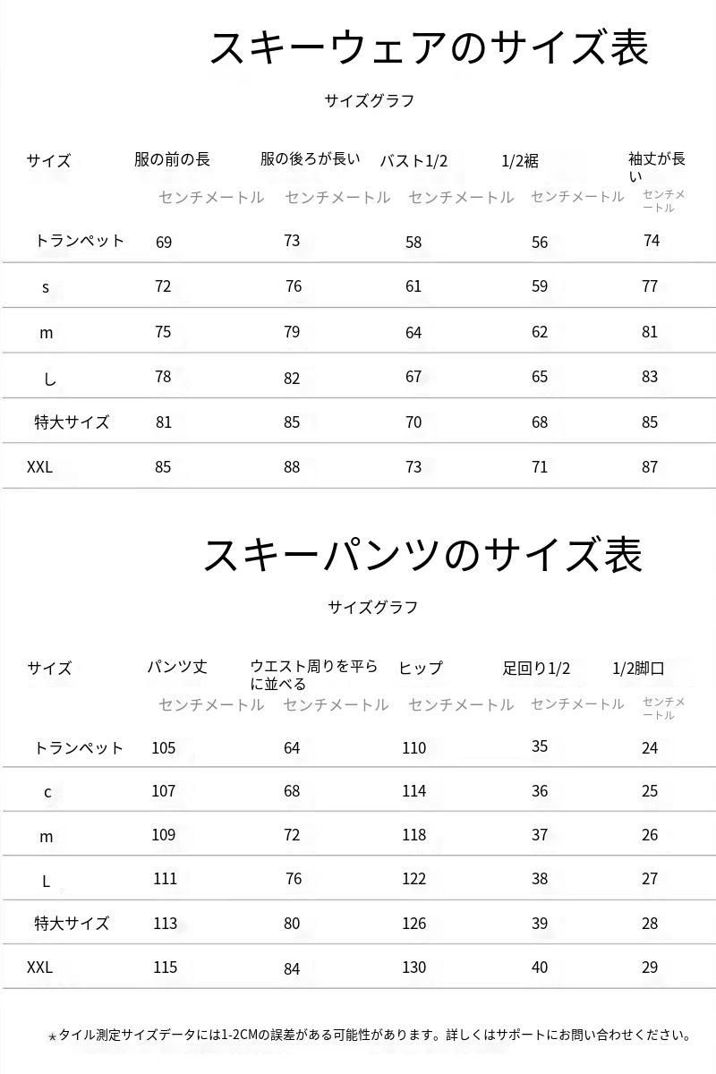 プロスノーボード用