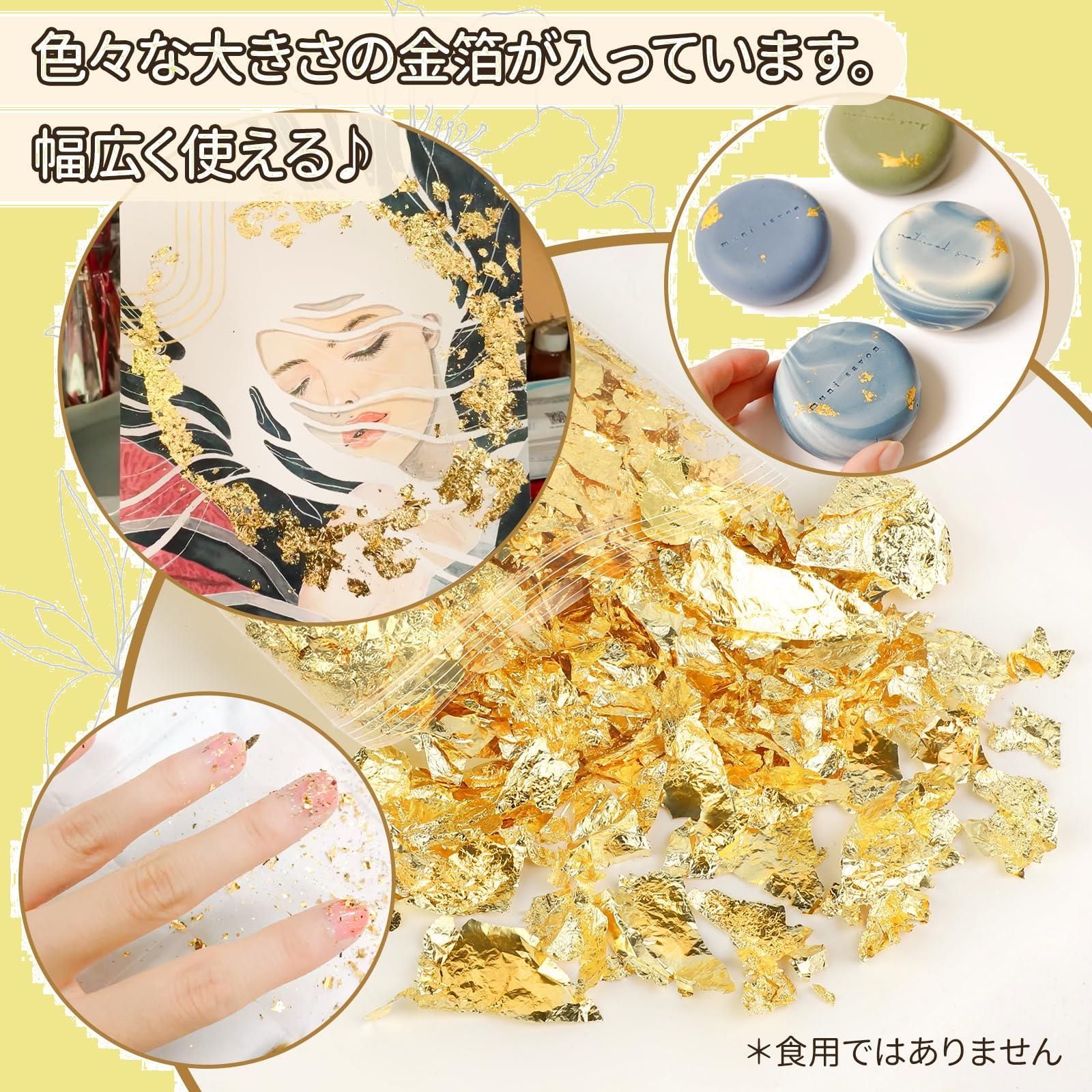 金箔 ヘア用 金箔シート フレーク 5g/10g/100枚 模造金箔 髪飾り 成人式 結婚式 卒業式 ジェルネイル セルフネイル DIYジュエリー  工芸品 レジン 美術 絵画 装飾用 BEIHOO (銀箔5g金箔5g)