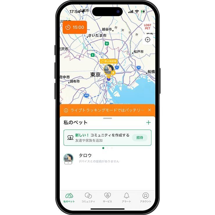 4Gモデル 3ヶ月分の通信費込み
