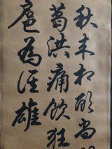 中堂画