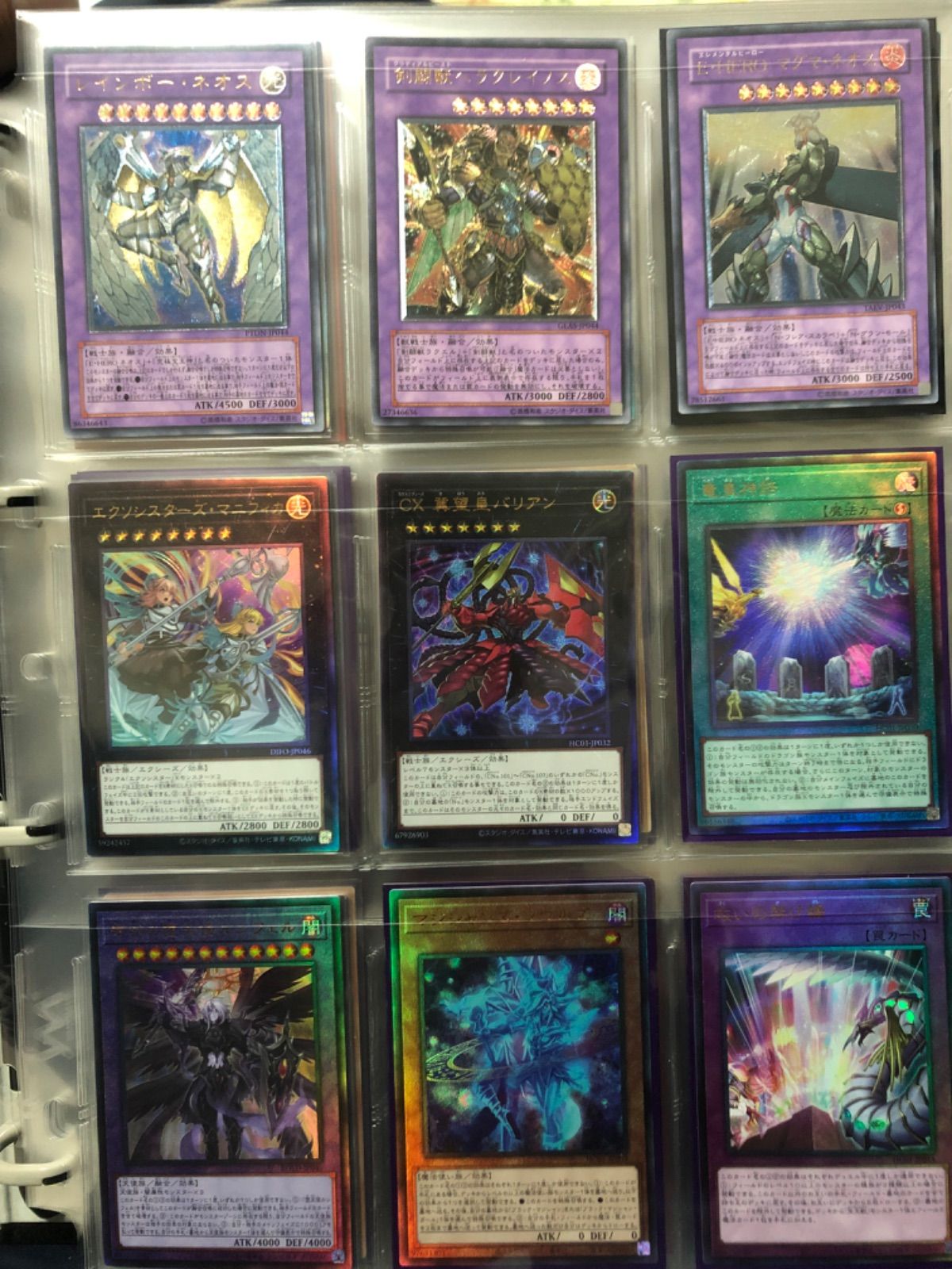 遊戯王レリーフまとめ売り SOI 遊戯王レリーフまとめ売り SOI レリーフ