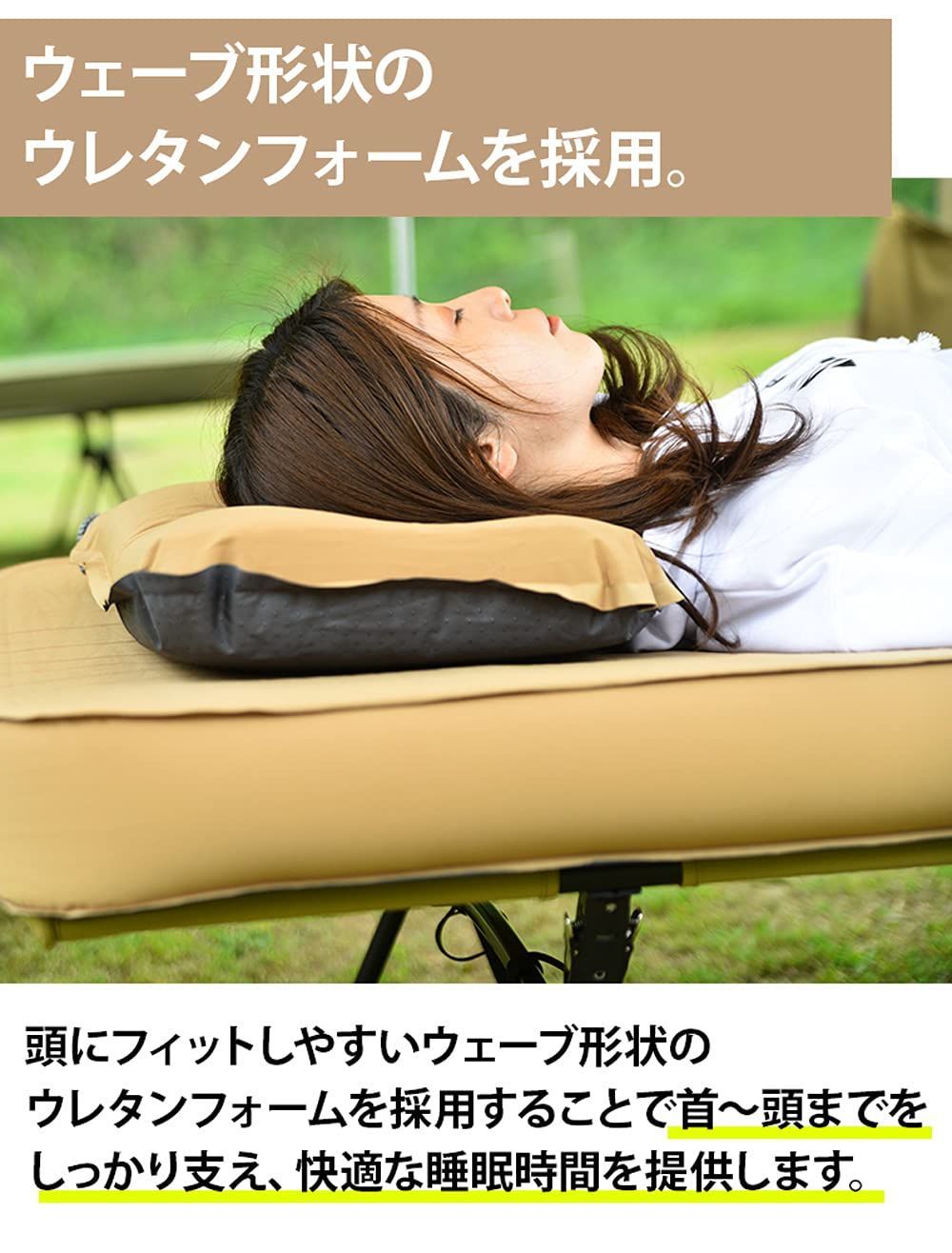 コット 静音