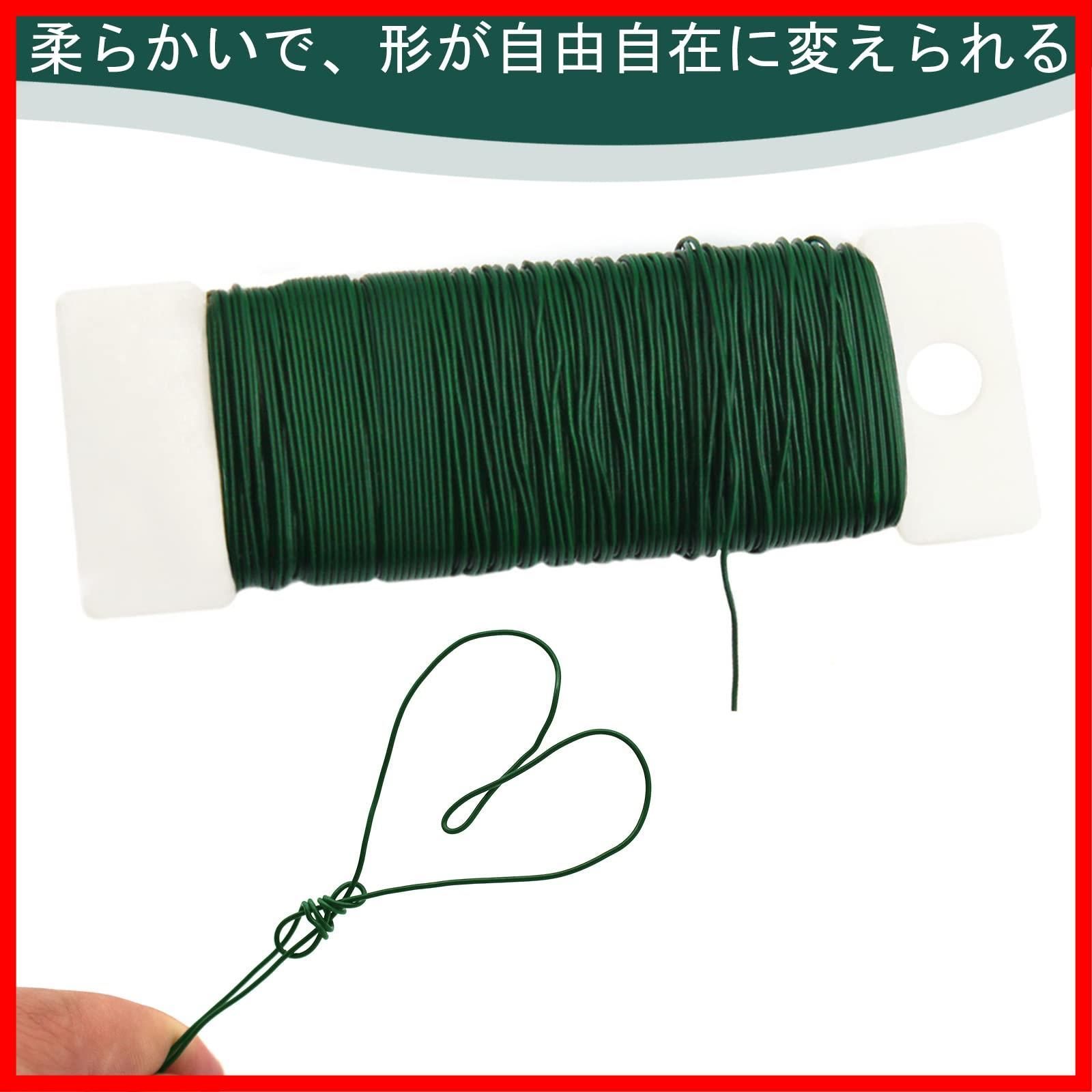フローラルワイヤー 2巻セット