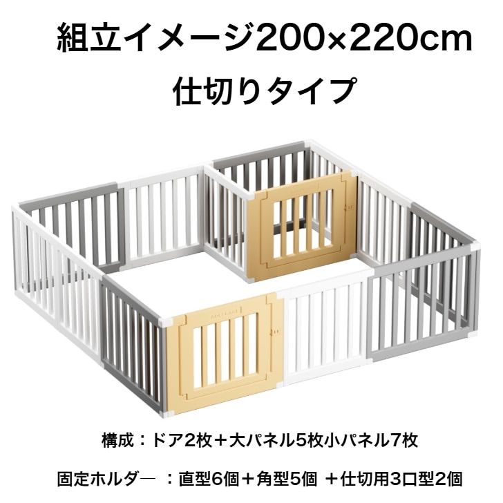 室内用