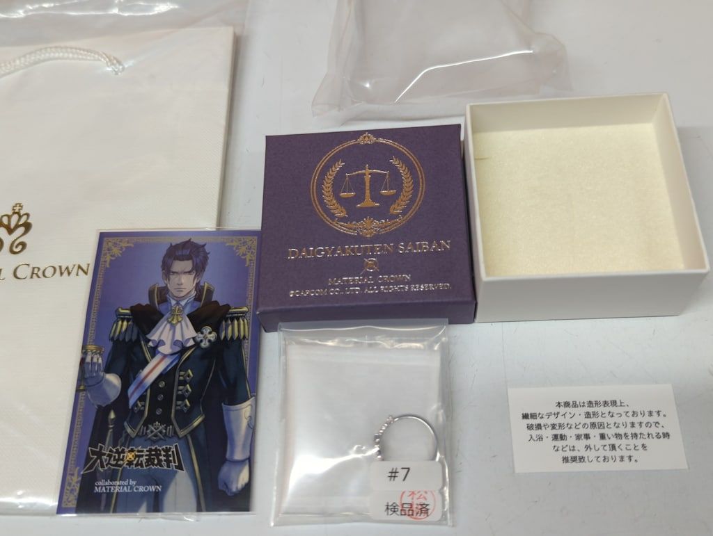 受注生産 大逆転裁判 MATERIAL CROWN バロック イメージリング 逆転裁判・大逆転裁判 × MATERIAL CROWN │ MATERIAL CROWN