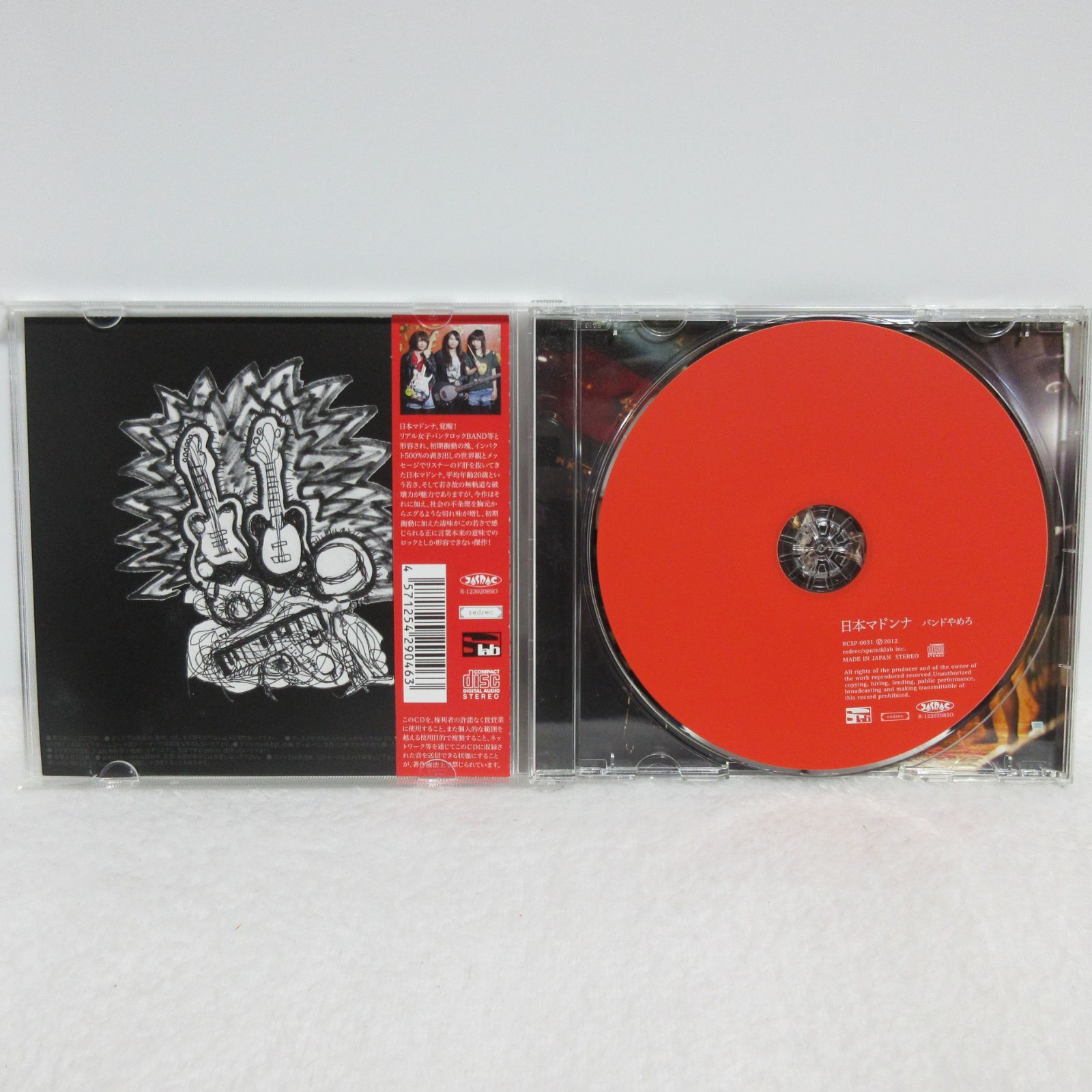 Warner Music Japan マドンナ プロモ盤 CDオムニバス Warner Music Japan マドンナ プロモ盤 CDオムニバス Warner