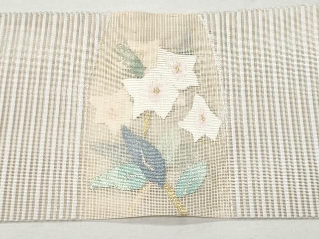 平和屋本店□極上 西陣 川島織物謹製 九寸名古屋帯 モール 舞花文