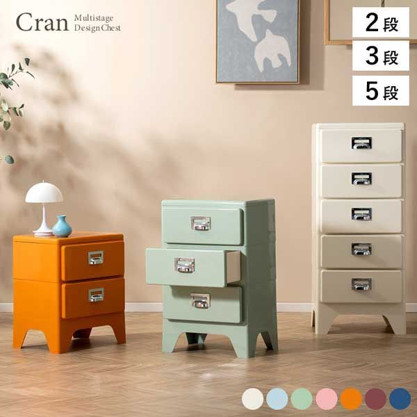 【送料8,600円込み】モダンデザイン 5段チェスト 送料8,600円込み】モダンデザイン 5段チェスト 送料込み】モダン