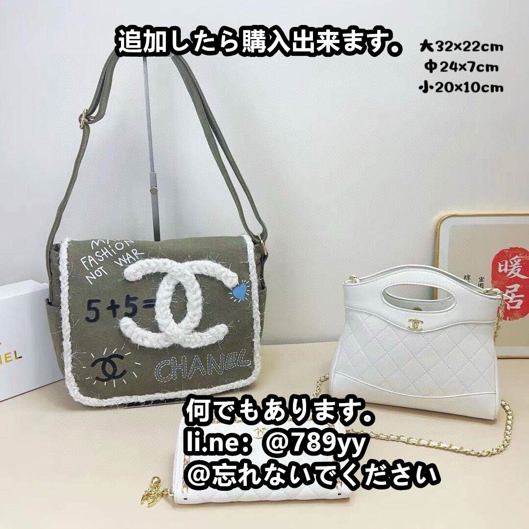 シャネルchanel 3点セット ハンドバッグ 財布 トートバッグ ショルダーバッグ - メルカリ