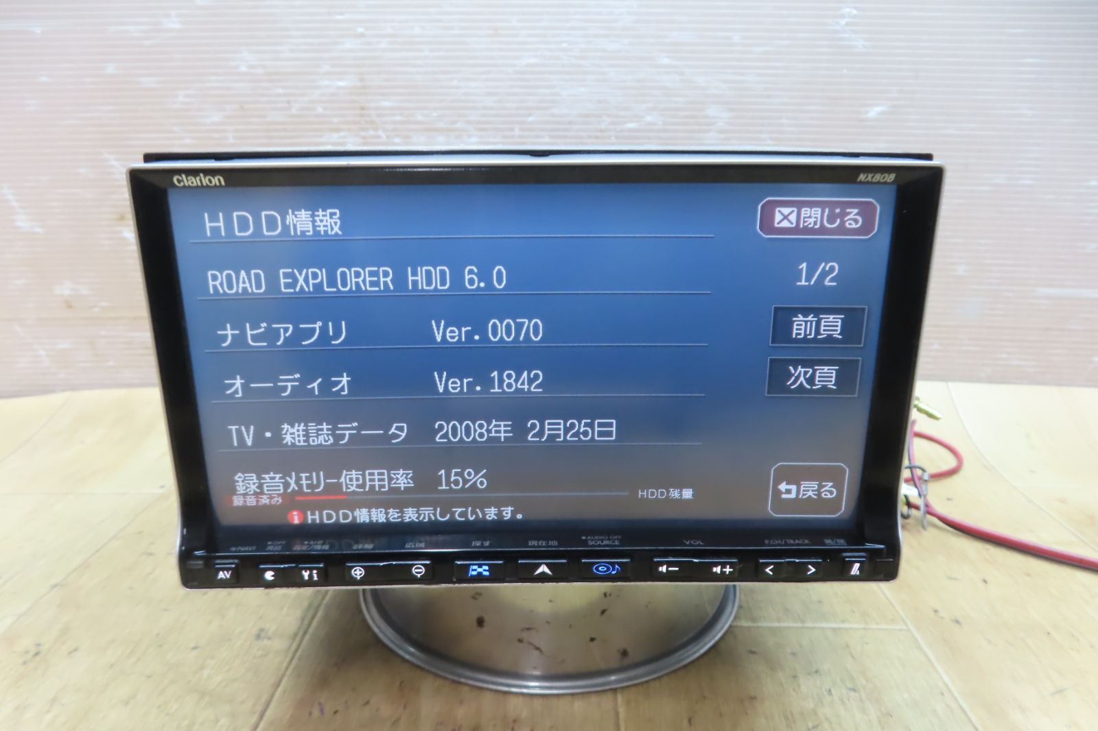 タッチパネル正常